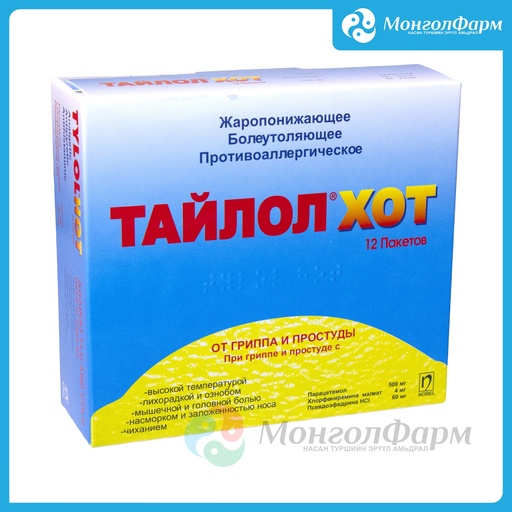 [211417] Тайлол хот №12 - Nobel İlaç