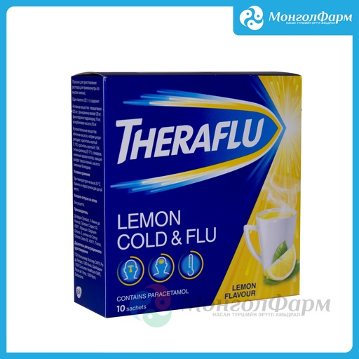 [211392] Терафлю №10 - Novartis