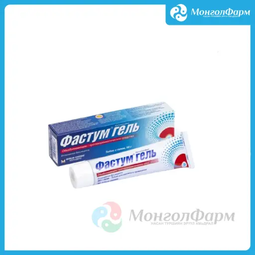 [211375] Фастум гель 2.5% 50г - Berlin-Chemie AG