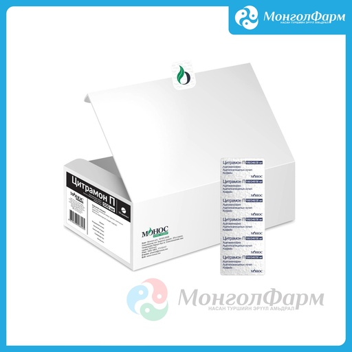 [211356] Цитрамон П №10 - Монос Фарм ХХК