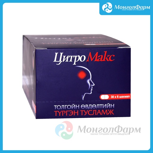 [211413] Цитро макс №6 - Монос Фарм ХХК