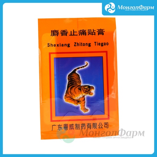 [230003] Бартай лент жижиг №4