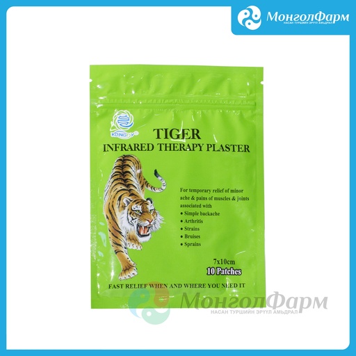 [230105] Бартай лент том №10