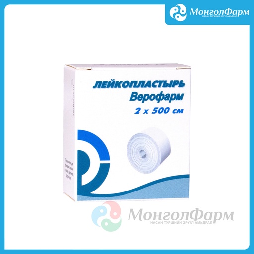 [230238] Лейкопластырь 2х500см - Верофарм