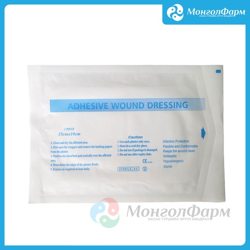 [130122] Лент Цаасан 5смх5м - Ningbo Greetmed Medical Instruments Co., Ltd