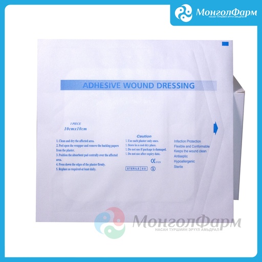 [130010] Мэс заслын наалт 10х10см  - Ningbo Greetmed Medical Instruments Co., Ltd