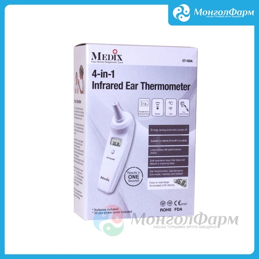 [230525] Халуун хэмжигч чихний