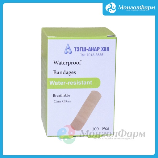 [230301] Хуруу лент /Усны хамгаалалттай/ №100 - Тэгш Анар ХХК