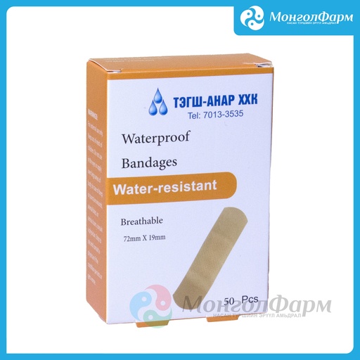 [230300] Хуруу лент №50 /тэгш-анар/