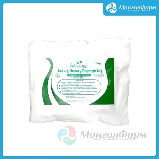 [130015] Шээсний уут 2000мл - Ningbo Greetmed Medical Instruments Co., Ltd