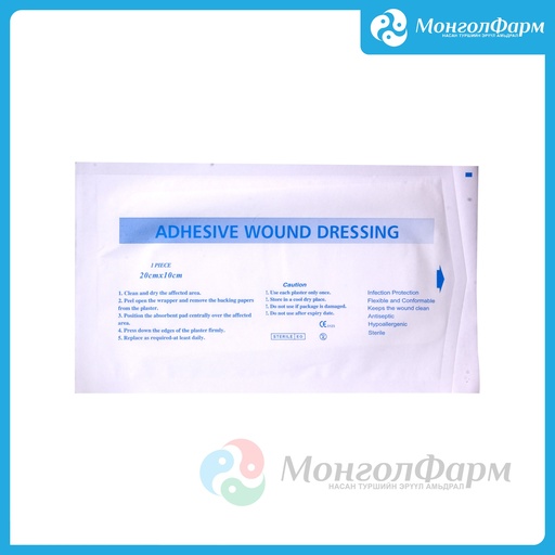 [130053] Мэс заслын наалт 10х20см - Ningbo Greetmed Medical Instruments Co., Ltd