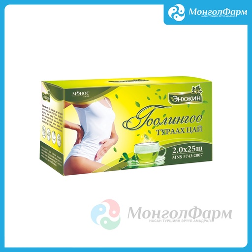 [261022] Энхжин Гоолингоо цай №25 - Моносхүнс ХК
