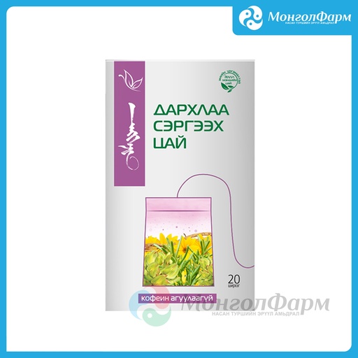 [261032] Энхжин Дархлаа сэргээх цай №20  - Монос Хүнс ХХК
