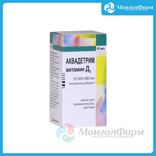 [250015] Аквадетрим Д3 15000 ОУН/мл - 10мл - Польфарма 
