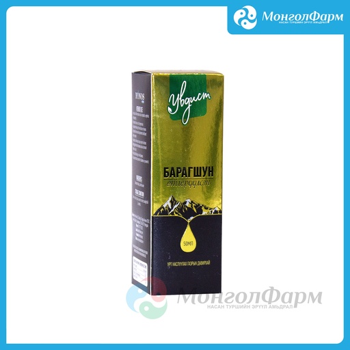 [250033] Барагшун өтгөрүүлсэн 50мл Монос  - Монос Хүнс ХХК