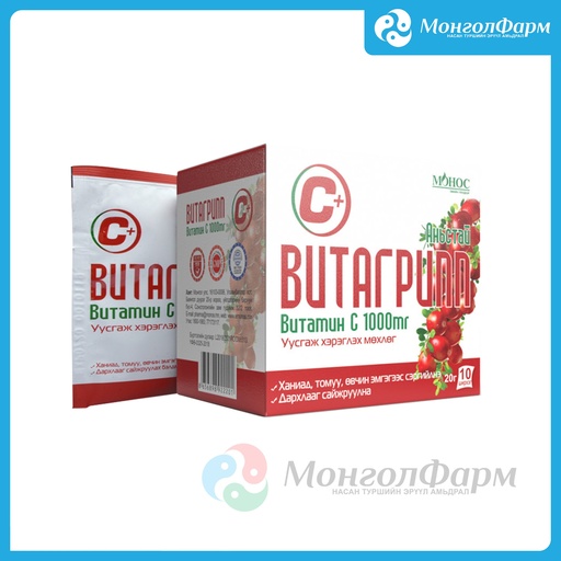 [250035] Витагрипп 1000мг №10 Аньс - Монос Фарм ХХК