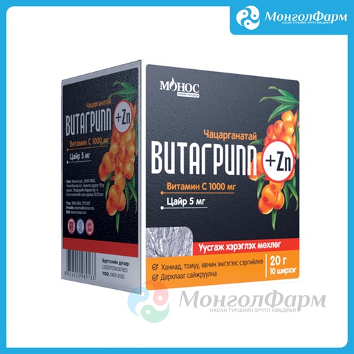 [250236] Витагрипп+Zn 20мг №10 - Монос Фарм ХХК
