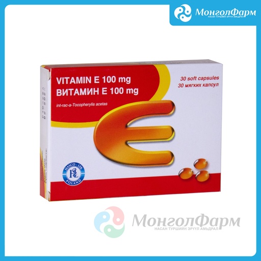 [250048] Витамин Е 100мг №30 - Hasco lek