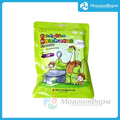 [250294] Дино вита-С хатуу чихэр №50 - Chong kun dang