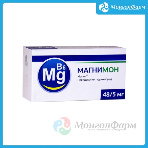 [250141] Магнимон 48/5мг №50 - Моносфарм ХХК