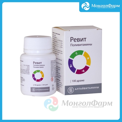 [250123] Ревит №100 - Алтайвитамины