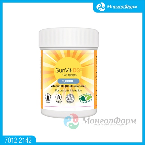 [150016] Санвит Д3 2000 ОУН №120 - Sunvit-D3 Limited