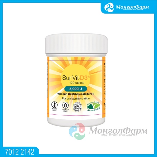 [150017] Санвит Д3 5000 ОУН №120 - Sunvit-D3 Limited