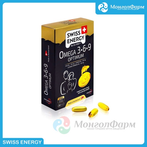 [150011] Свисс энержи Омега 3-6-9 Оптимум №30 - MedPack Swiss Group