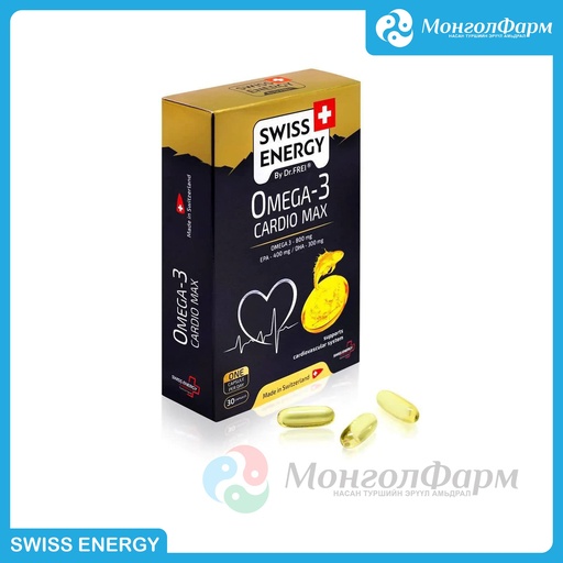 [150009] Свисс энержи Омега-3 Кардио макс №30 - MedPack Swiss Group