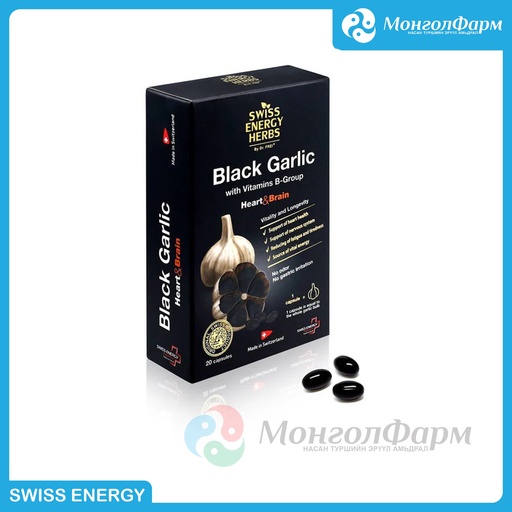 [150012] Свисс энержи Хар саримс №20 - MedPack Swiss Group