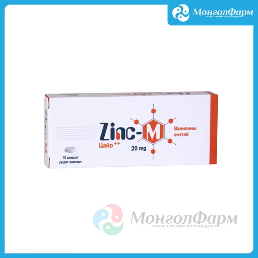 [250231] Зинк-М 20мг №10 - Монос Фарм ХХК