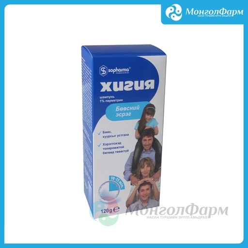[260810] Шампунь Бөөсний Хигия 120мл