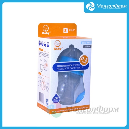 [260732] Угж хуванцар 150мл /baby/ 0-3 сар