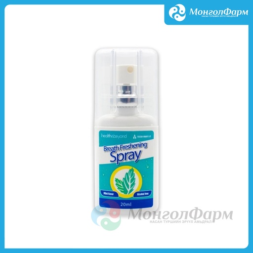 [260313] Амны үнэр дарагч цацлага 20мл гаатай