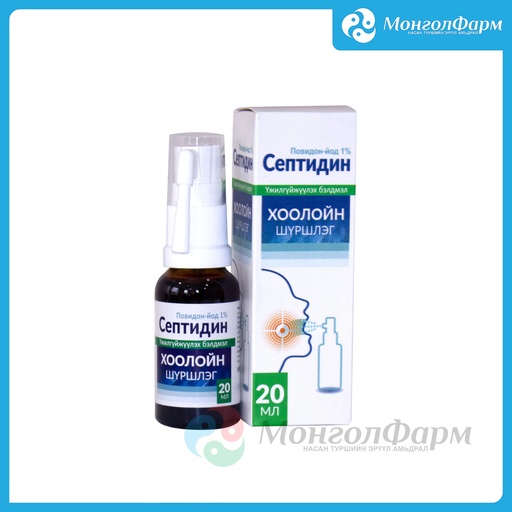 [260055] Септидин 1% 20мл хоолойн шүршлэг  - Монос Фарм ХХК
