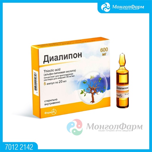 [110047] Диалипон 3% 20мл №5 - JSC Farmak