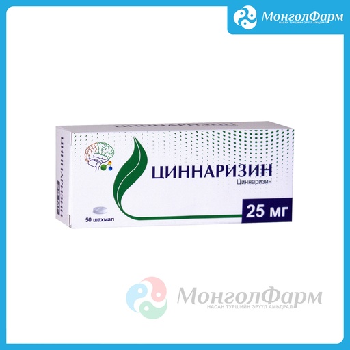 [210649] Циннаризин 25мг №50 Монос - Монос Фарм ХХК