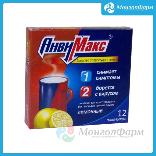 [210125] АнвиМакс нимбэг №12 - Pharmproject JSC