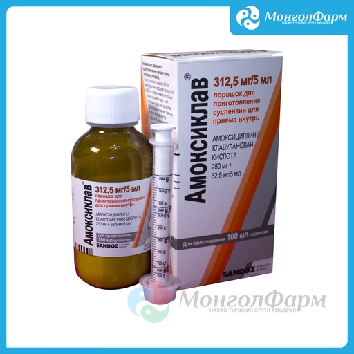 [210775] Амоксиклав 312.5мг/5мл 100мл - Lek Pharmaceuticals d.d., Prevalje