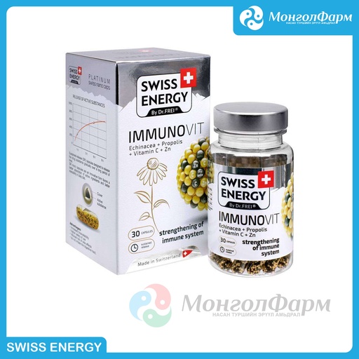 [150022] Свисс энержи Иммуновит №30 - MedPack Swiss Group