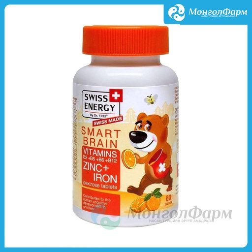 [150019] Свисс энержи Оюуны чадамж нэмэгдүүлэх B2, B5, B6, B12, цайр, төмөр - MedPack Swiss Group