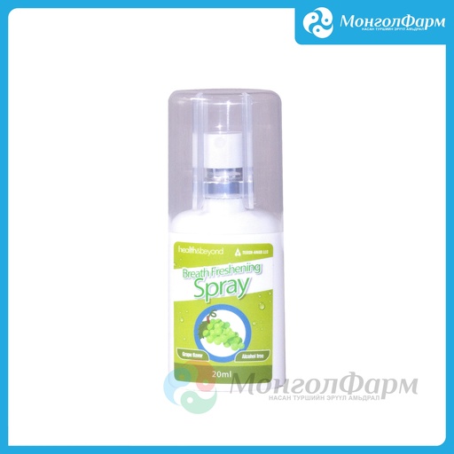 [260088] Амны үнэр дарагч цацлага 20мл усан үзэм