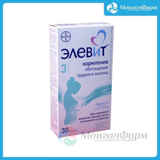 [250206] Элевит Кормление №30 хөхүүл - Bayer Consumer
