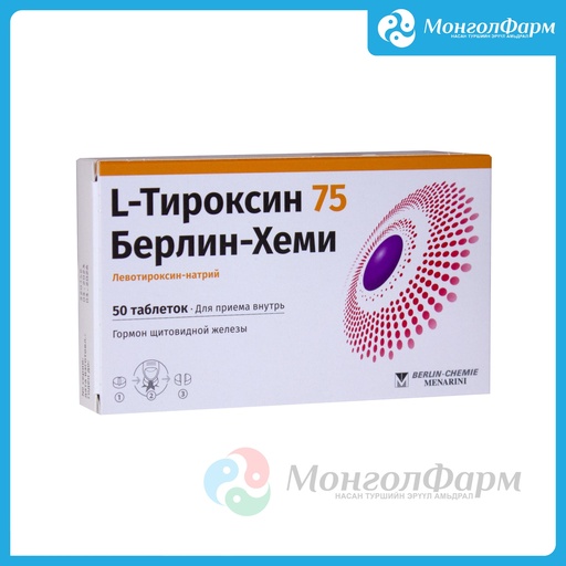 [211481] Л-Тироксин 75мкг №50 шах - Berlin-Chemie AG