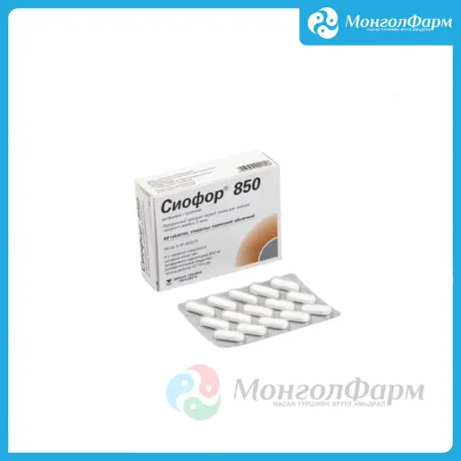 [211491] Сиофор 850мг №60 - Berlin-Chemie AG