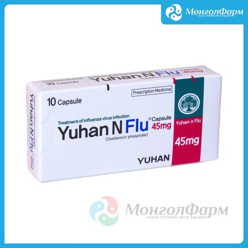 [211494] Н-Флю 45мг №10