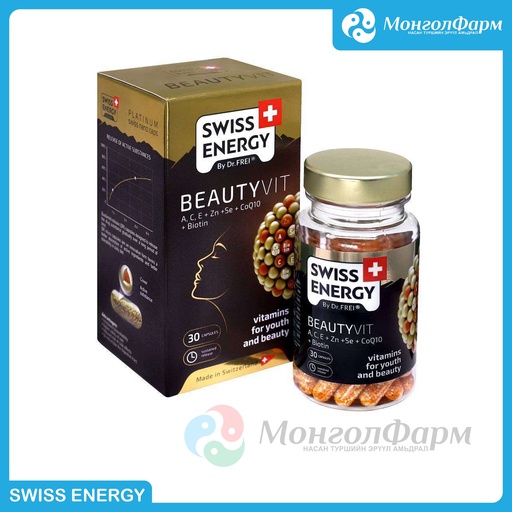 [150037] Свисс энержи Биютивит №30 - MedPack Swiss Group