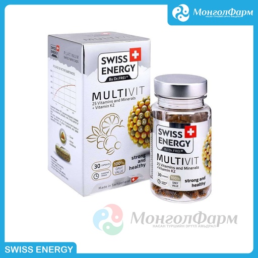 [150040] Свисс энержи Мултивит №30 - MedPack Swiss Group