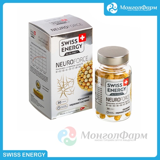[150041] Свисс энержи Нейрофорс №30 - MedPack Swiss Group