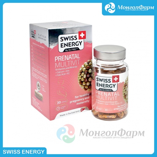 [150042] Свисс энержи Пренатал мултивит №30 - MedPack Swiss Group